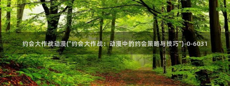动漫美女泳装