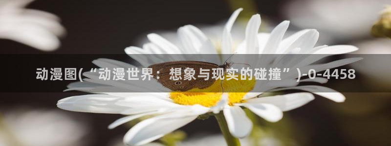 动漫巨乳