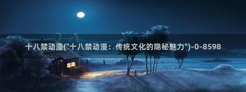 动漫的英文