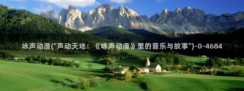 龙族动漫