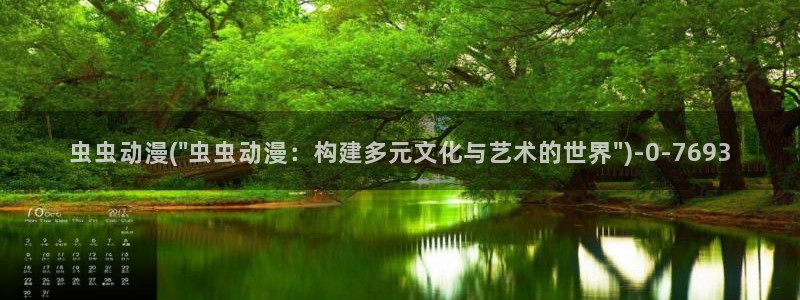 布米米动漫