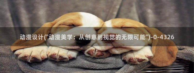 伦理动漫