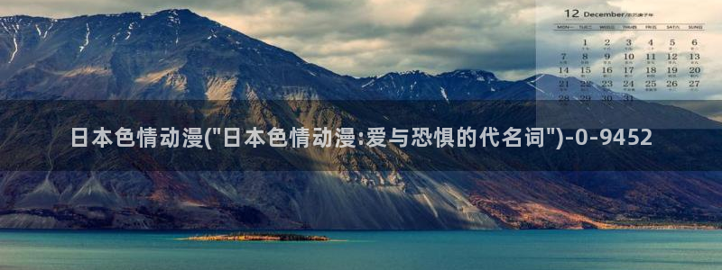 柑橘味香气动漫