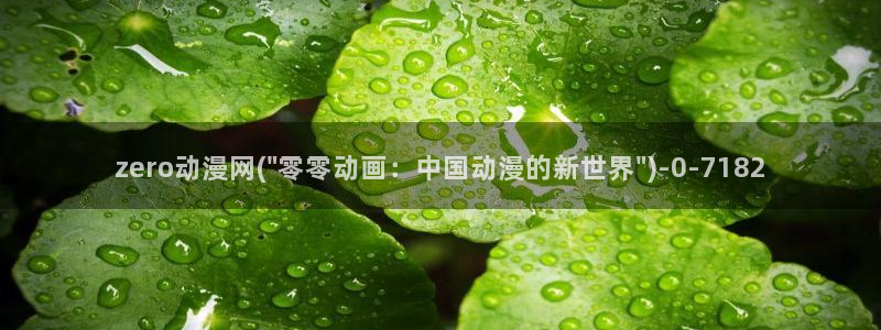 动漫设计专业