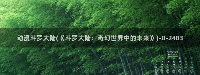 日韩动漫