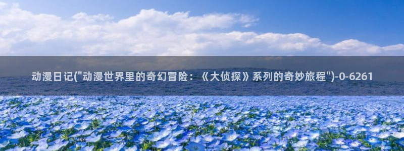 斗罗大陆2绝世唐门动漫
