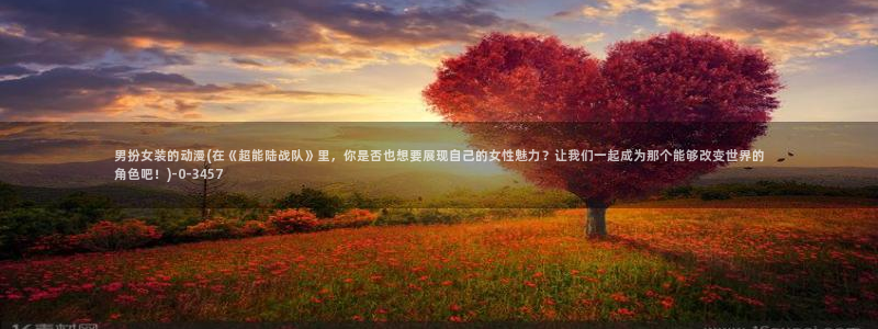 动漫之家