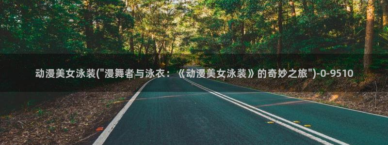 水母动漫