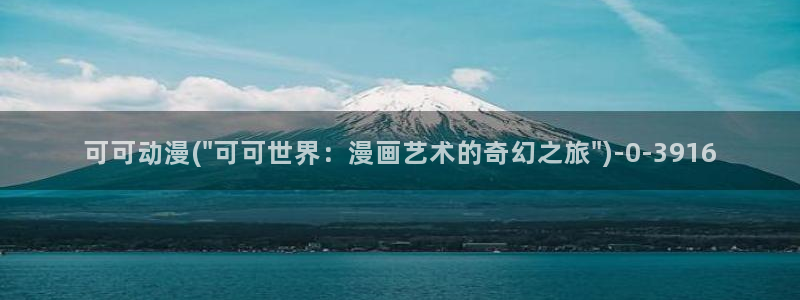 动漫人物图片大全