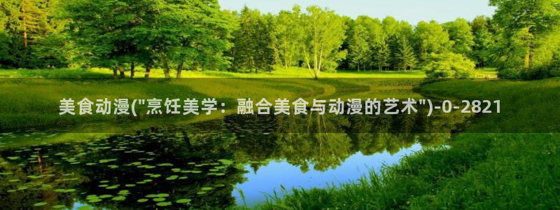 免费看动漫的软件