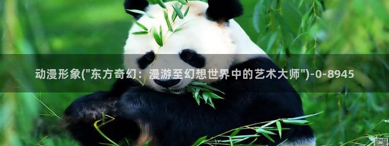 动漫设计专业：动漫形象(\