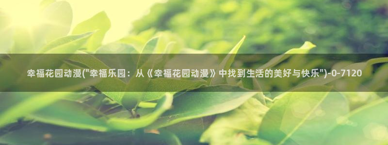 狂赌之渊动漫