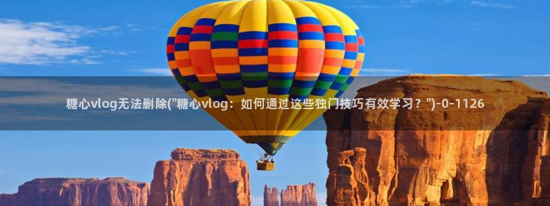 糖心vlgo美女泳装cc