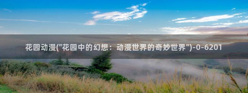 电锯人动漫