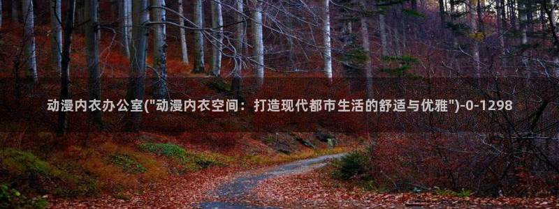 虫虫动漫