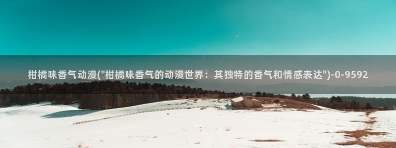 动漫帅哥