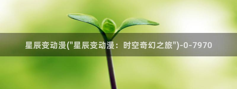 动漫女孩