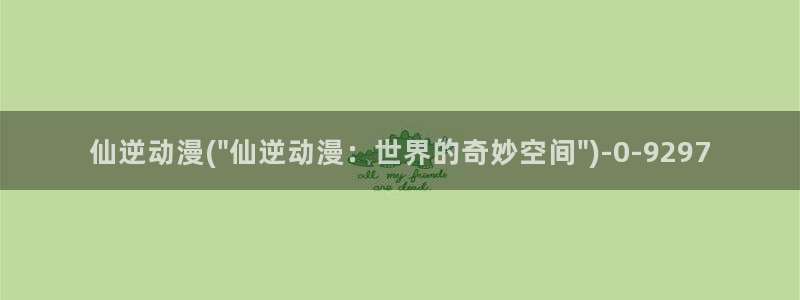 壁纸动漫