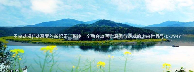 动漫人物