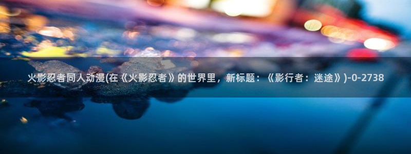 成人动漫