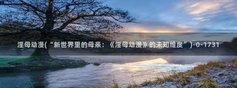成人动漫在线