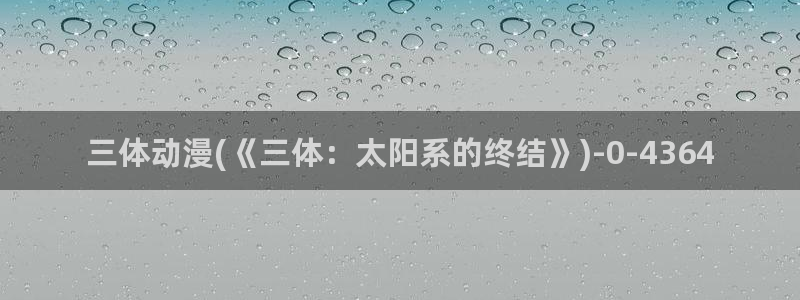 动漫御姐