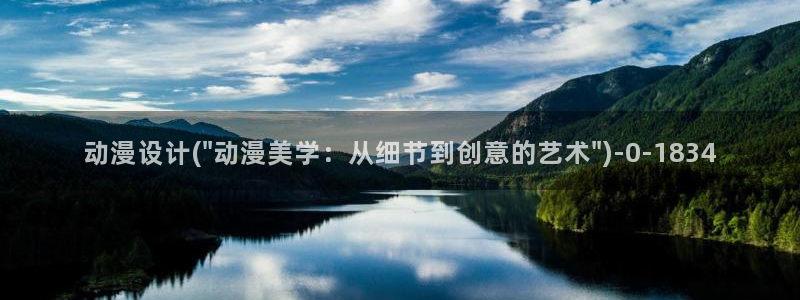 电锯人动漫