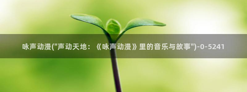 黄片动漫